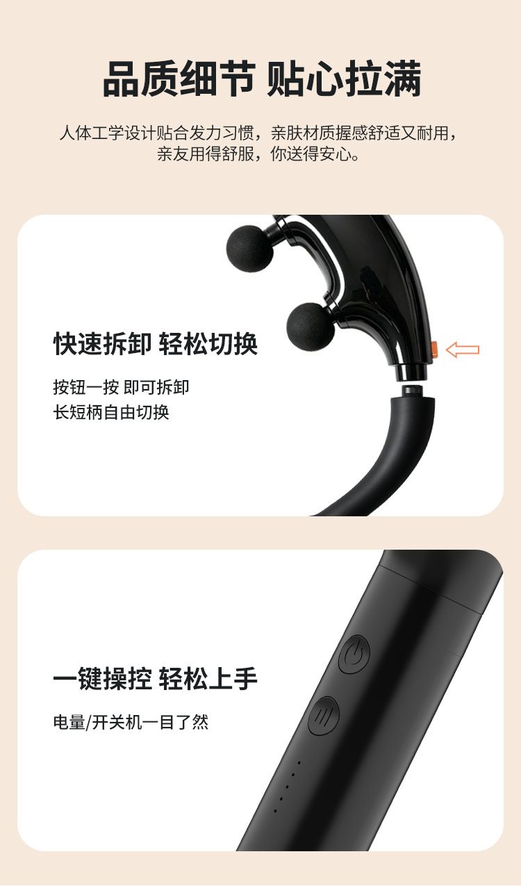 跨境热销款筋膜枪肌肉弯头手持按摩捶按摩器腰背部腿部放松可拆卸