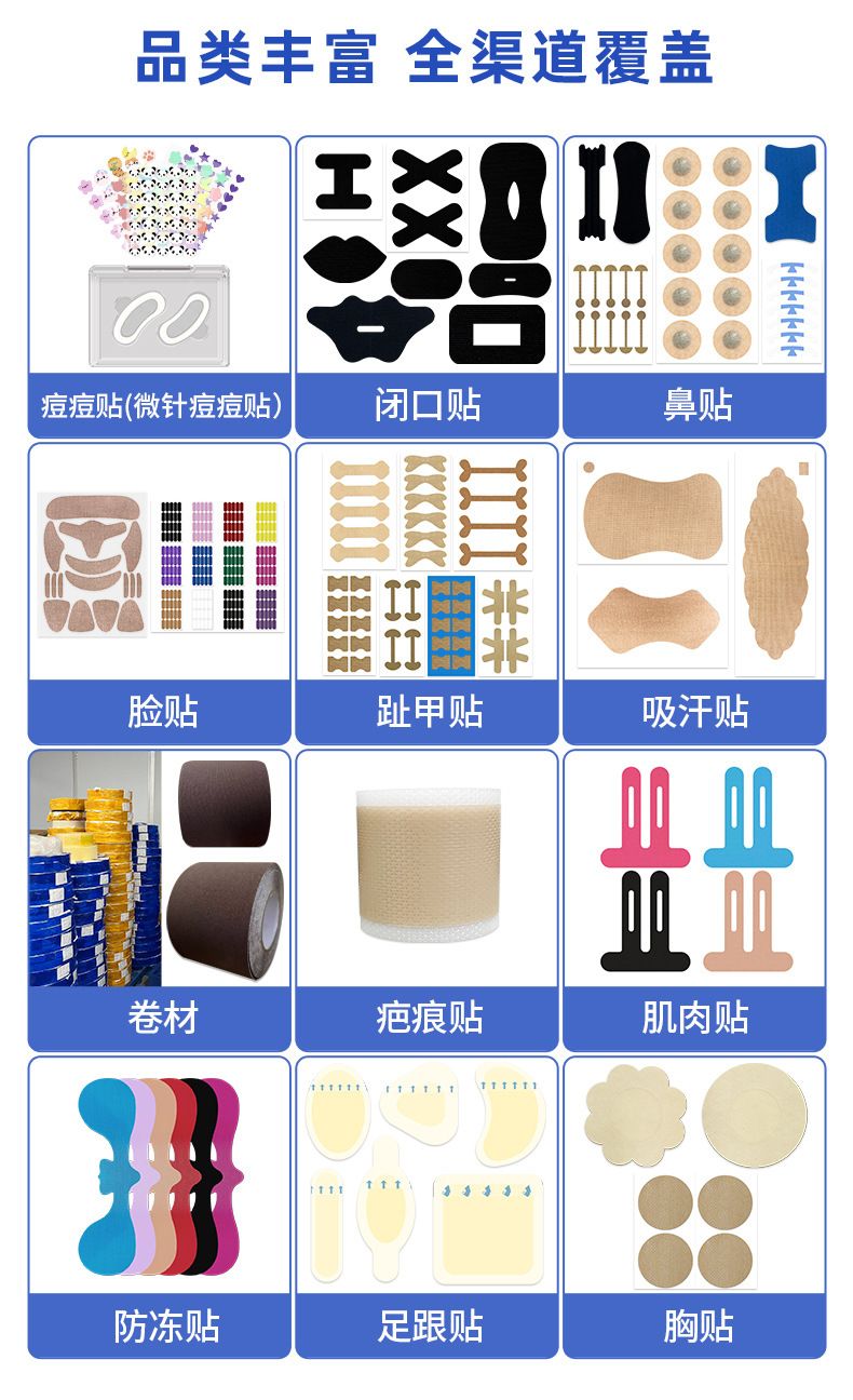 跨境现货45粒星星痘痘贴一次性水胶体痘痘贴隐形痘痘贴厂家批发