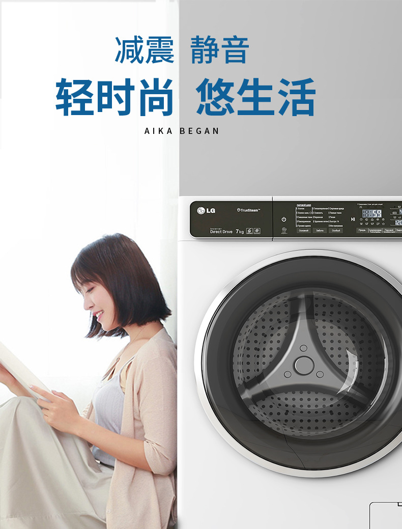 Washing machine foot pads, high-suction, vibration damping