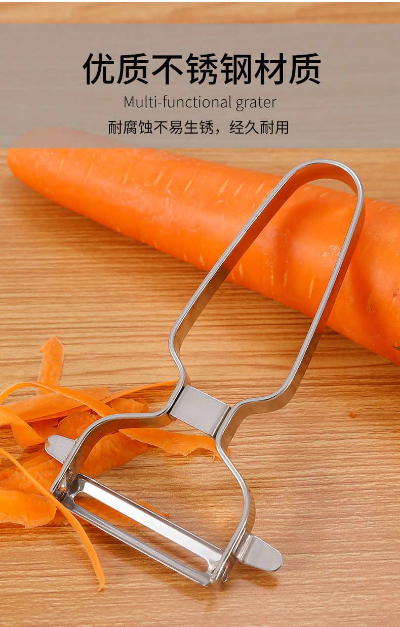 Vegetable peeler, stainless steel