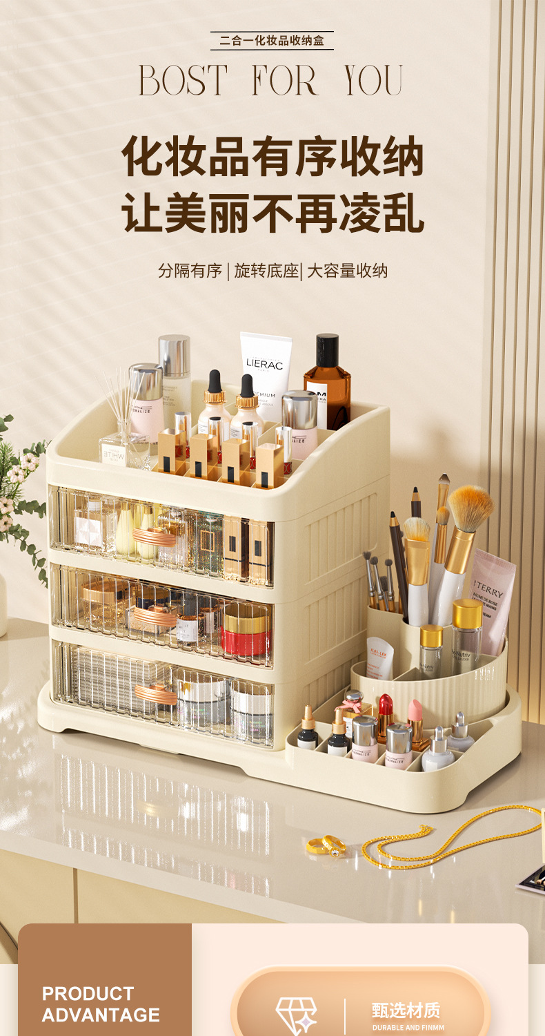 Premium cosmetics storage box with drawer