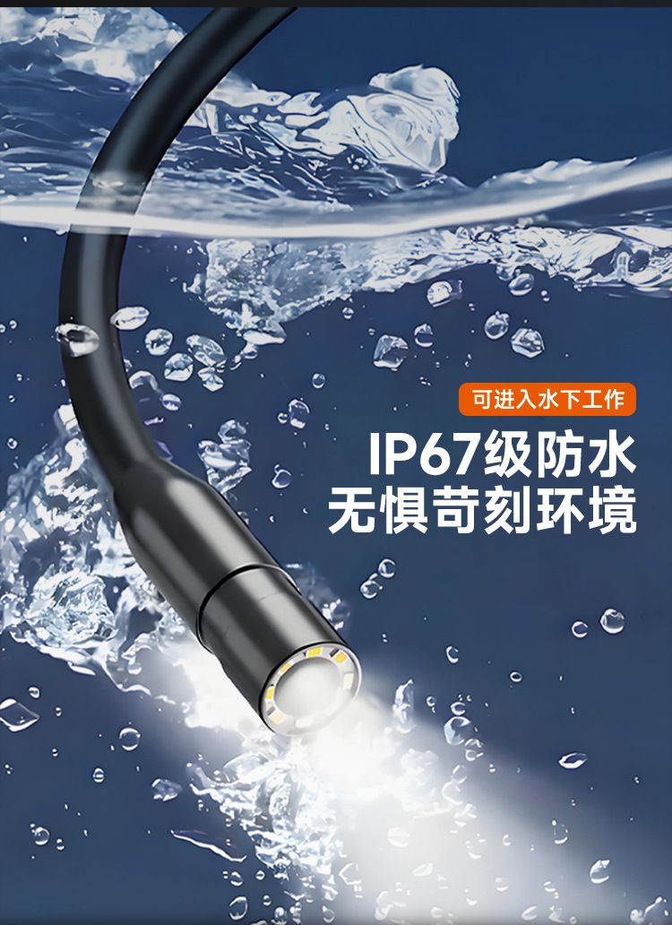 Endoscope camera, 1080P HD, 4.3 inch screen, waterproof