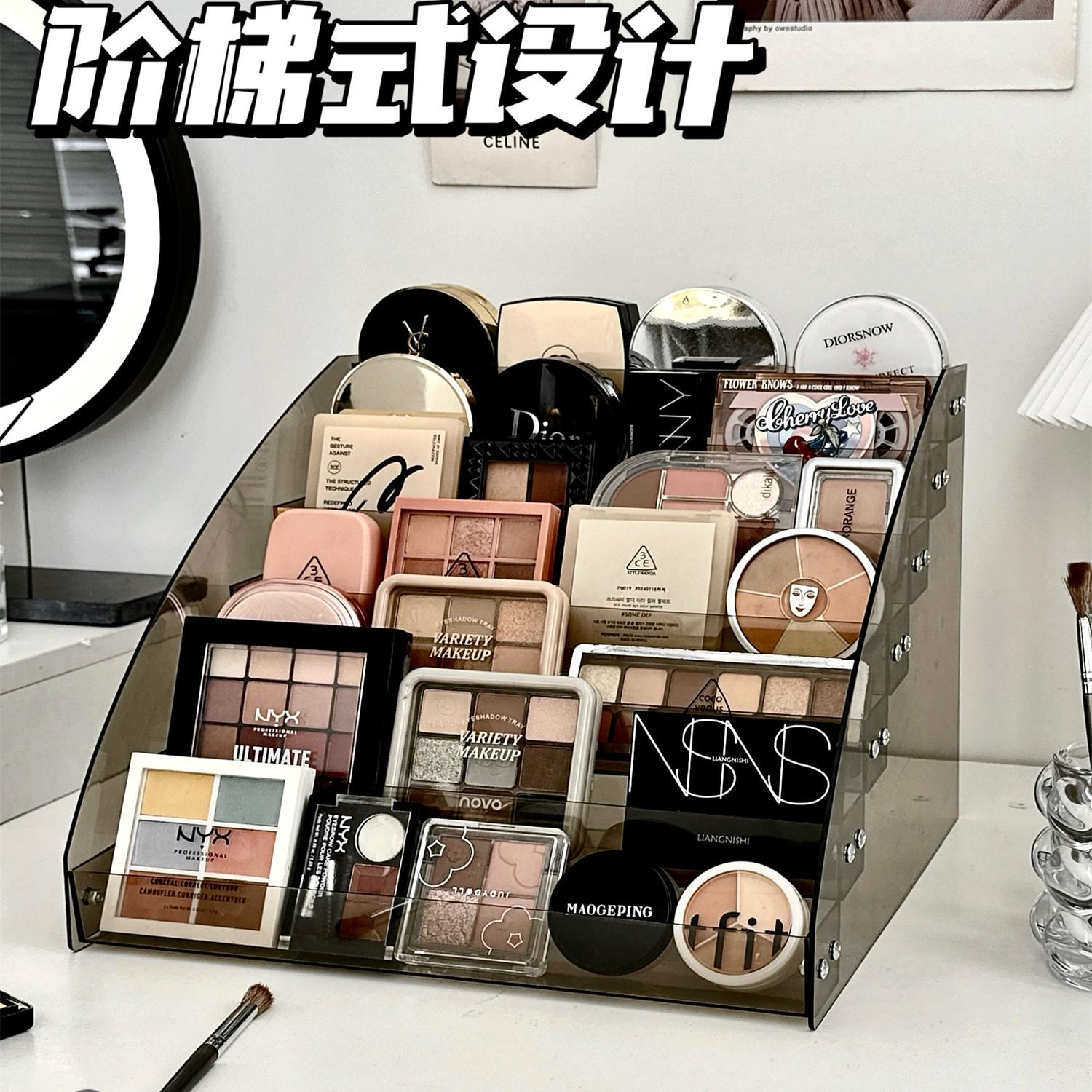 亚克力化妆品多层展示架桌面收纳整理盒梳妆台眼影多层透明置物架