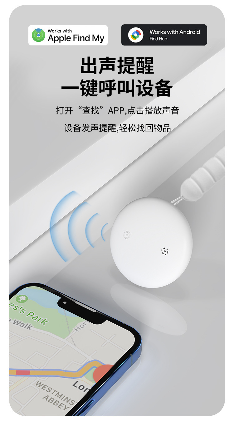 GPS-Tracker mit Dual-System, keine App erforderlich