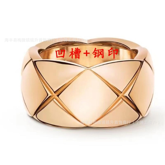 Coco-style quilted diamond couple ring, rose gold CNC