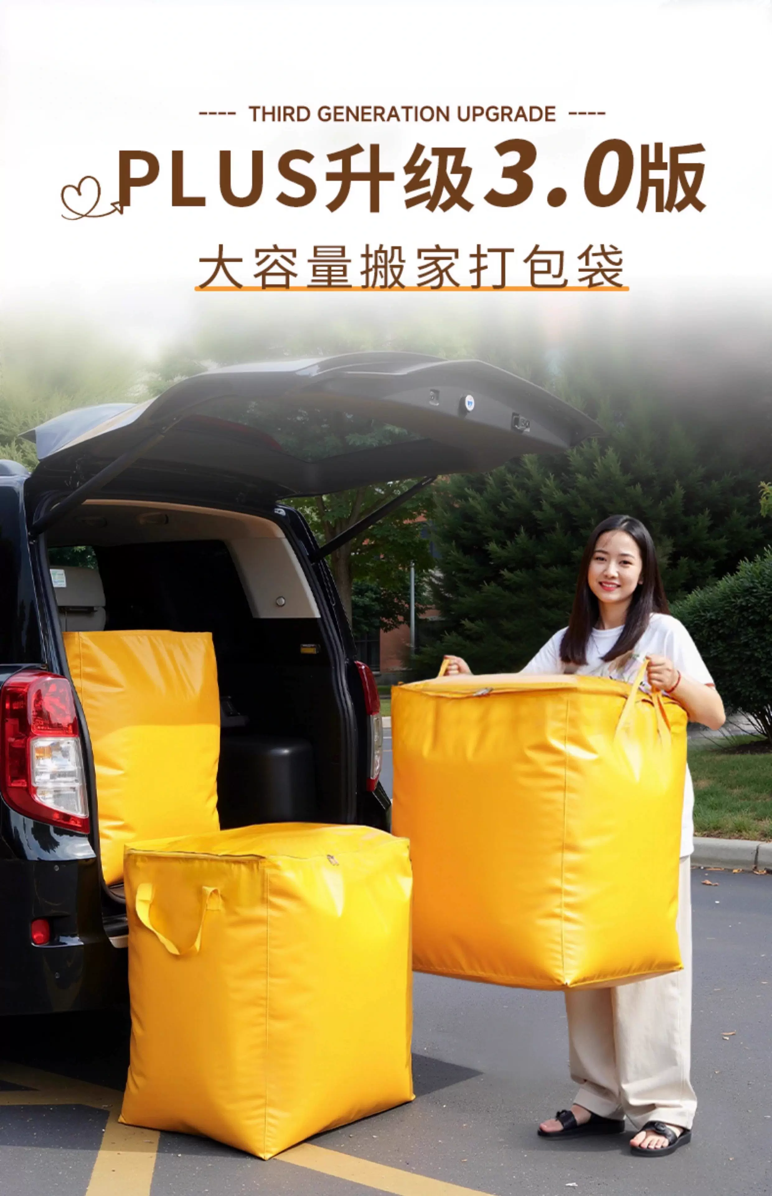 Travel storage bag, thick woven, large capacity