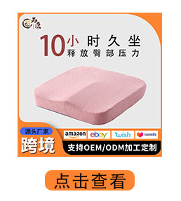 Butterfly memory foam pillow with cervical neck support