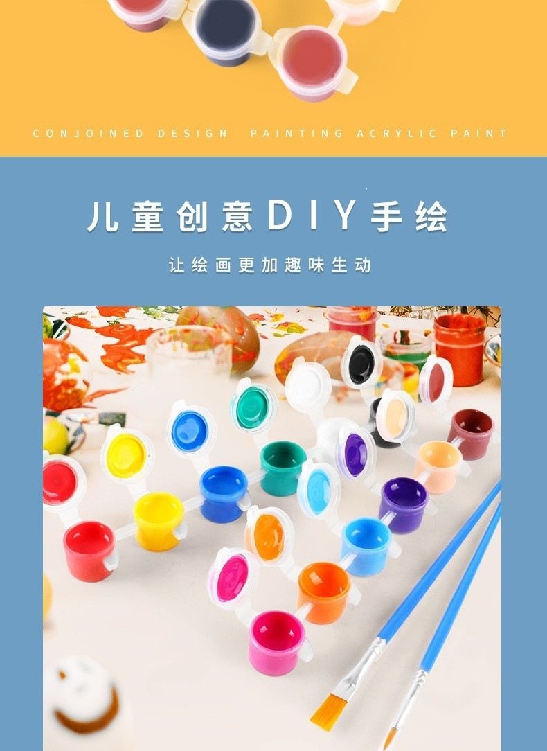 Children's Acrylic Paint Set, 12 Colors