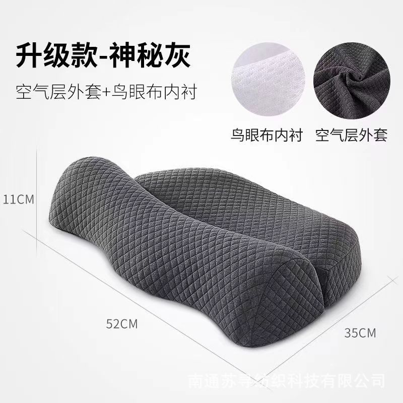 Memory foam cervical pillow with spine support and pain relief