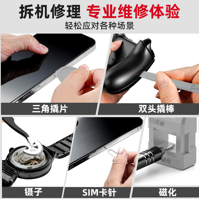 115-in-1 screwdriver tool set, precision, multifunctional