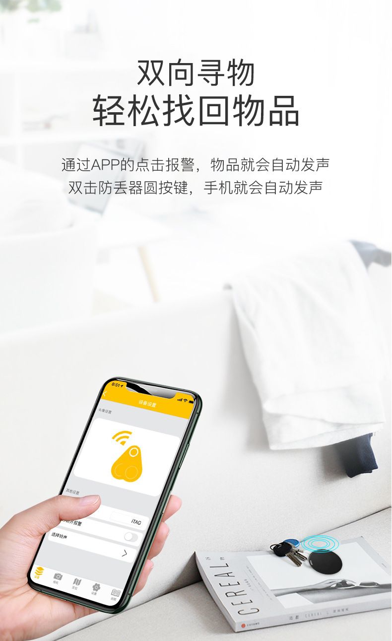 Round Bluetooth Tracker Ultra-Thin Anti-Loss Device