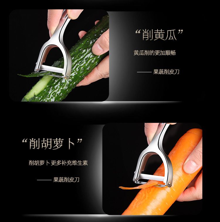 新款削皮刀锌合金削皮器厨房水果瓜刨家用不锈钢刮皮刀刨皮刀批发