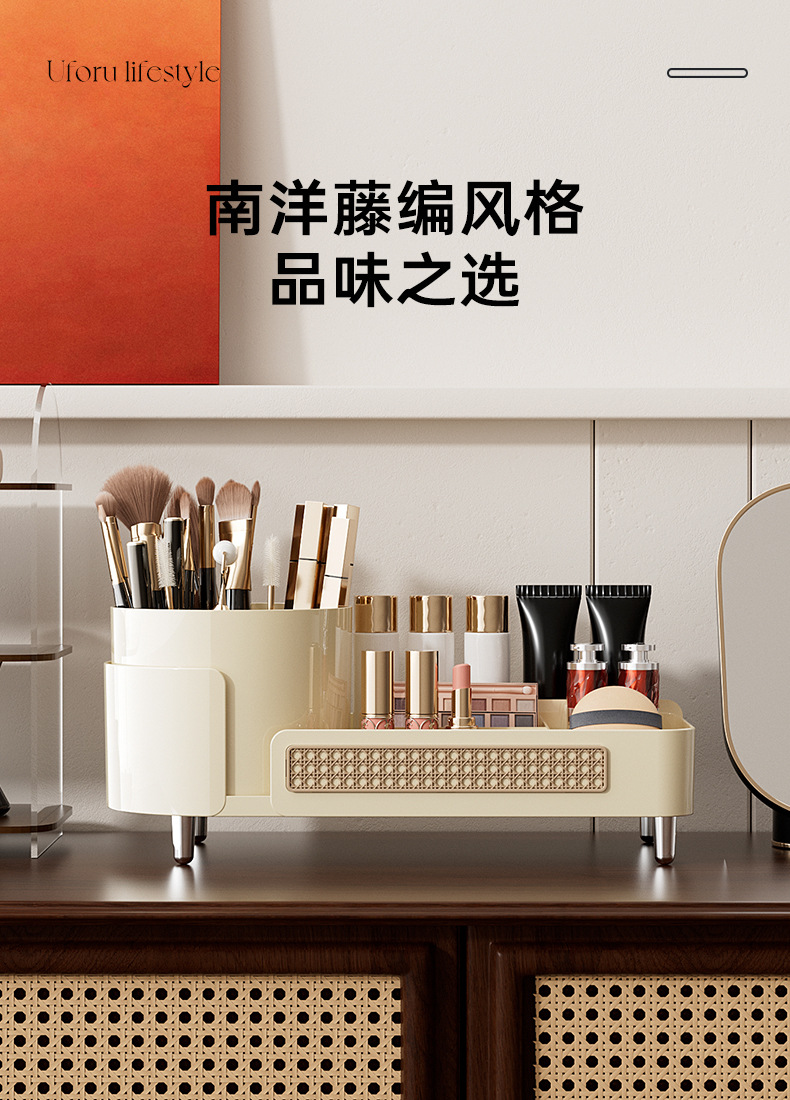Cosmetics storage box with rotating pen holder, premium design
