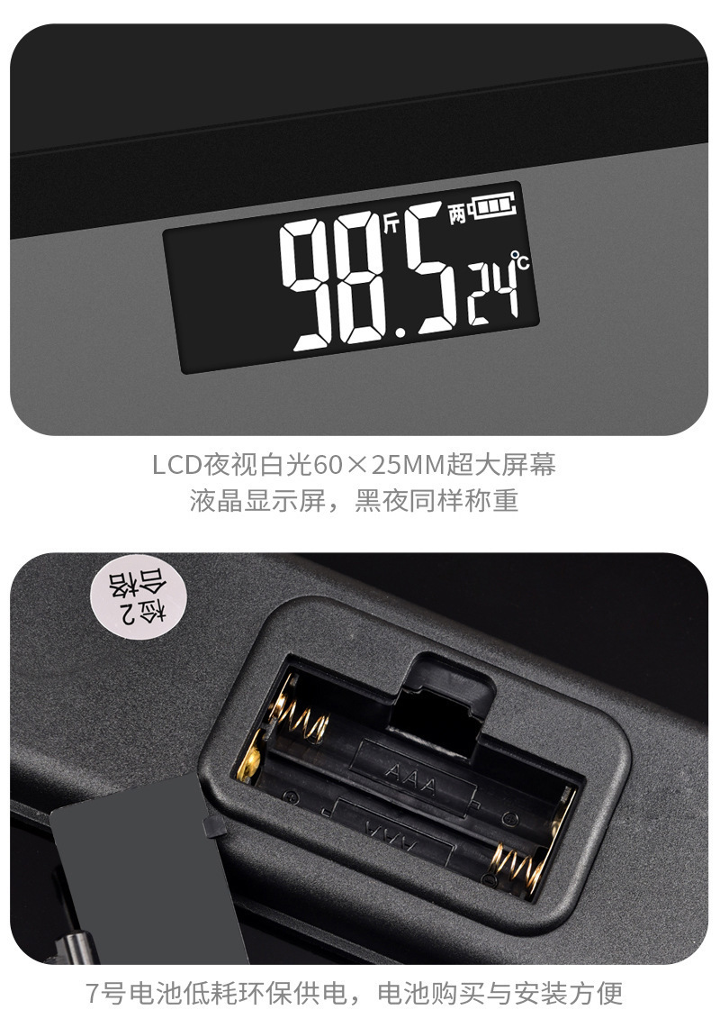 Electronic body weight scale, household, precision