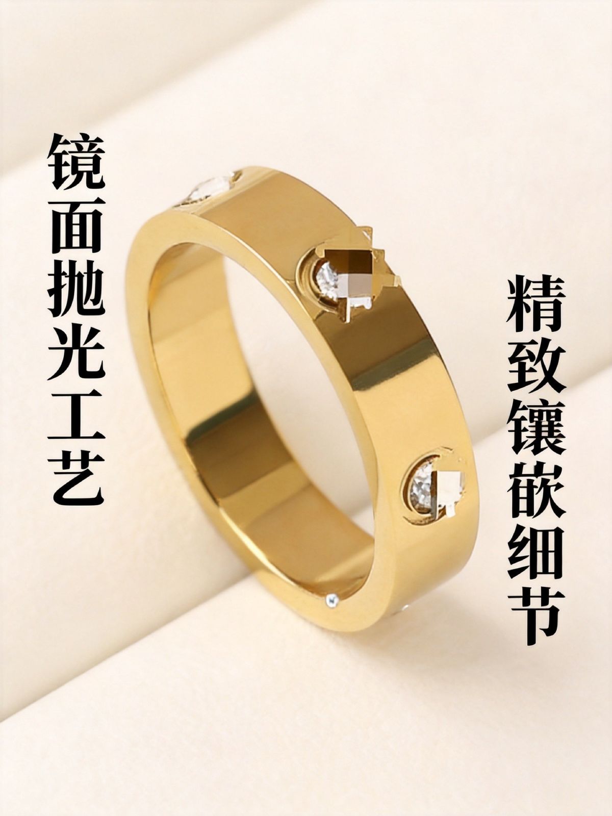 跨境钛钢网红轻奢钉子戒指带钻电镀18K金潮款指环女高级百搭饰品