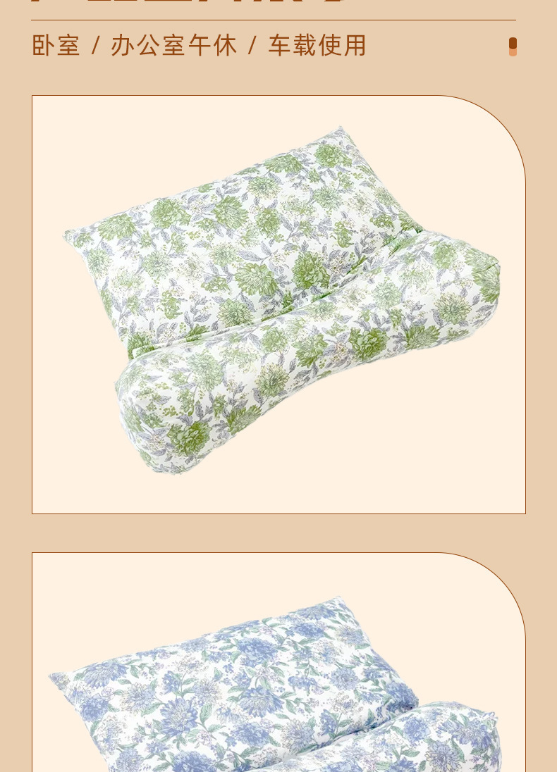 Buckwheat Cervical Pillow, Floral Pattern, Integrated