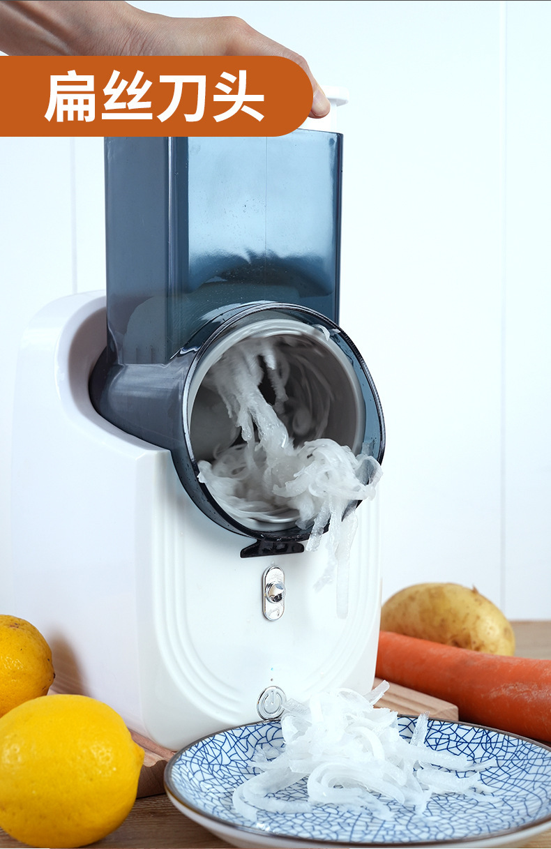Electric vegetable cutter, 8-second quick cut, detachable