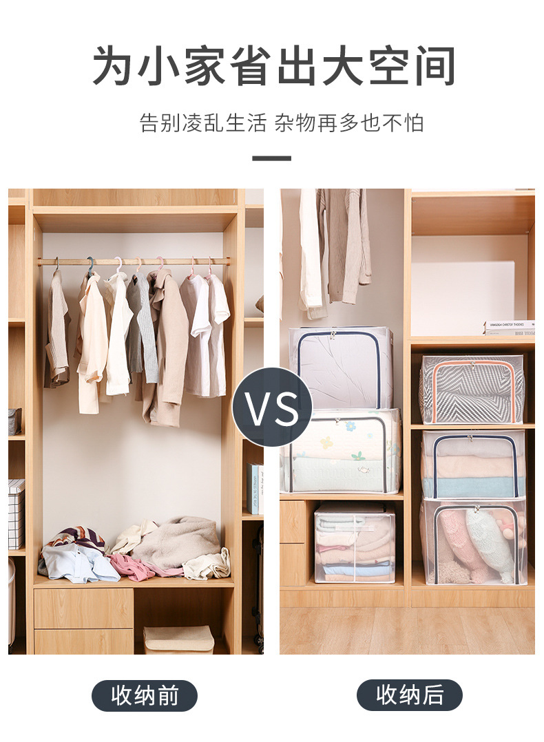 Large Transparent Foldable Storage Box, Mesh Grid