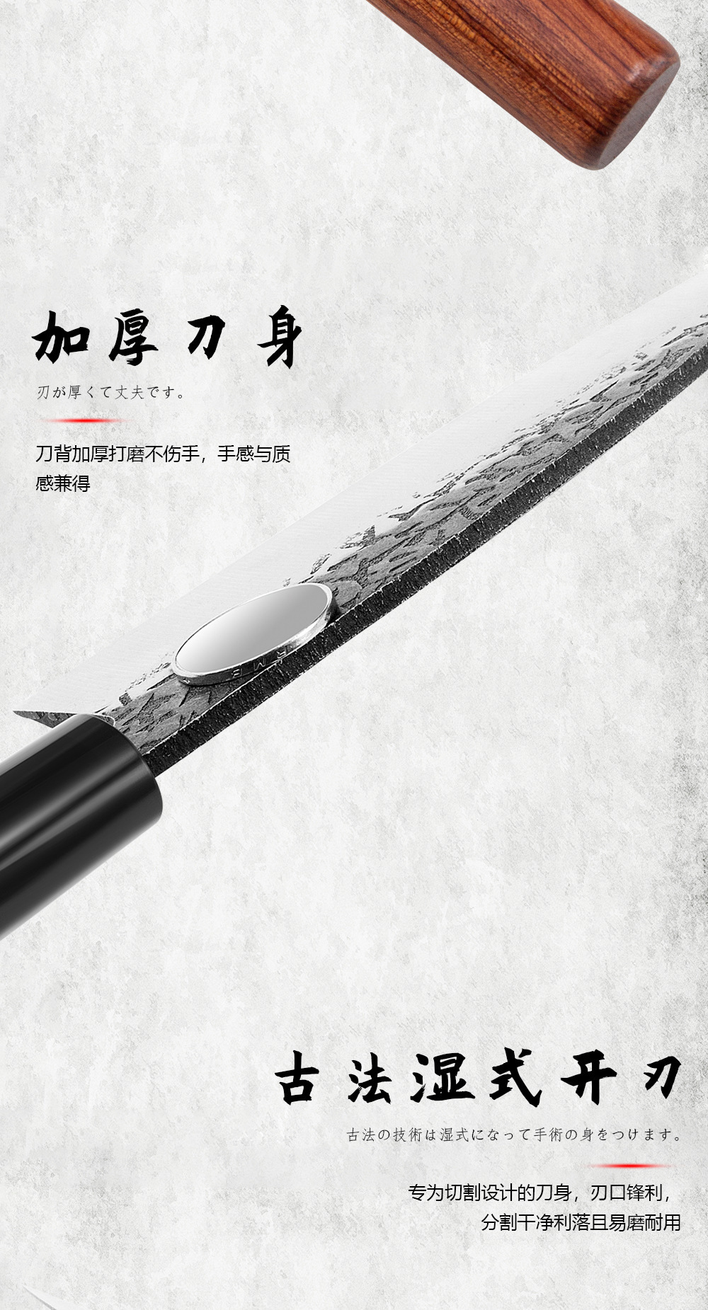 Japanese forged salmon sashimi knife