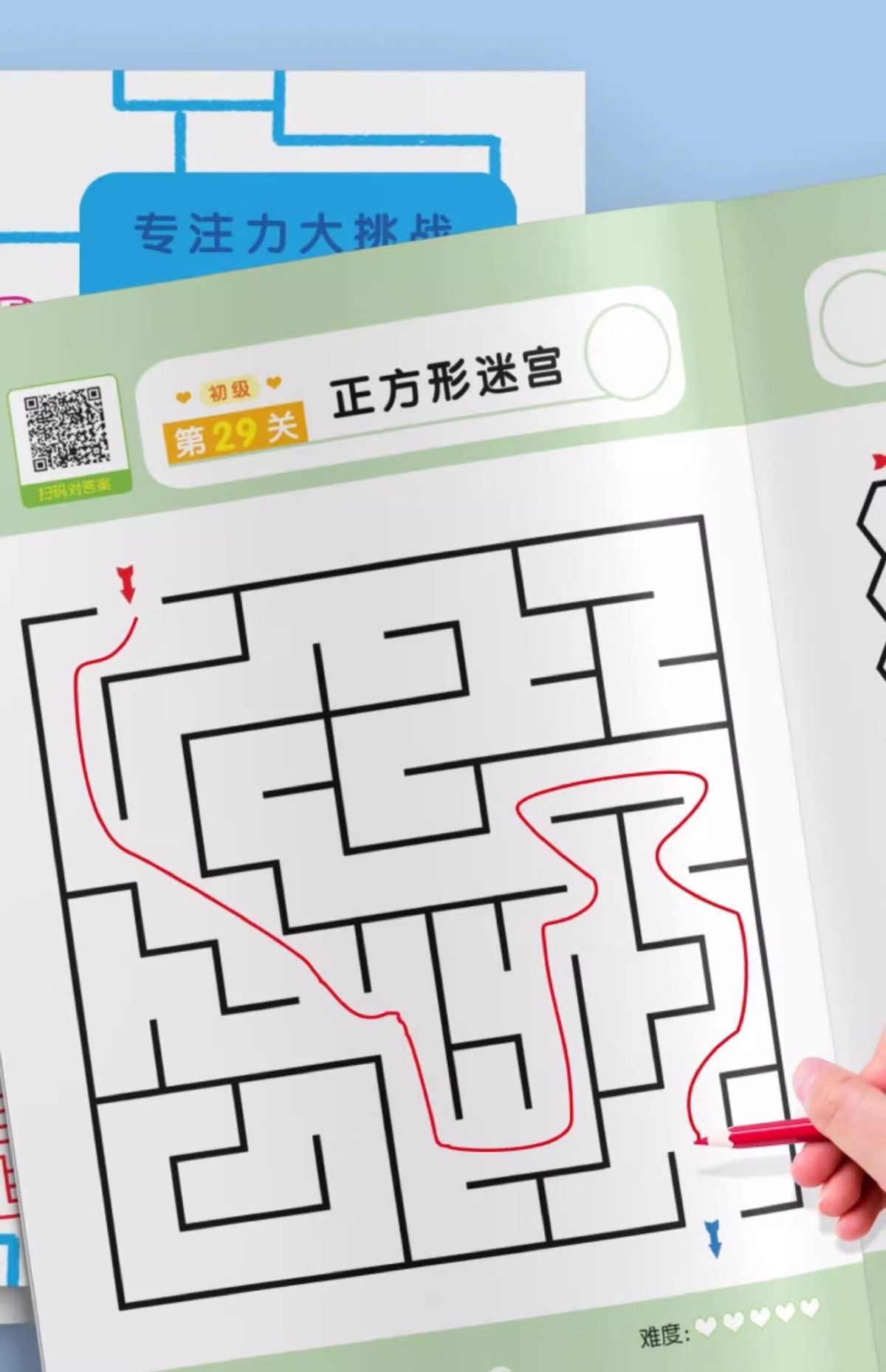 Çocuk labirent ve sudoku oyun kitabı, 3-6 yaş odaklanma