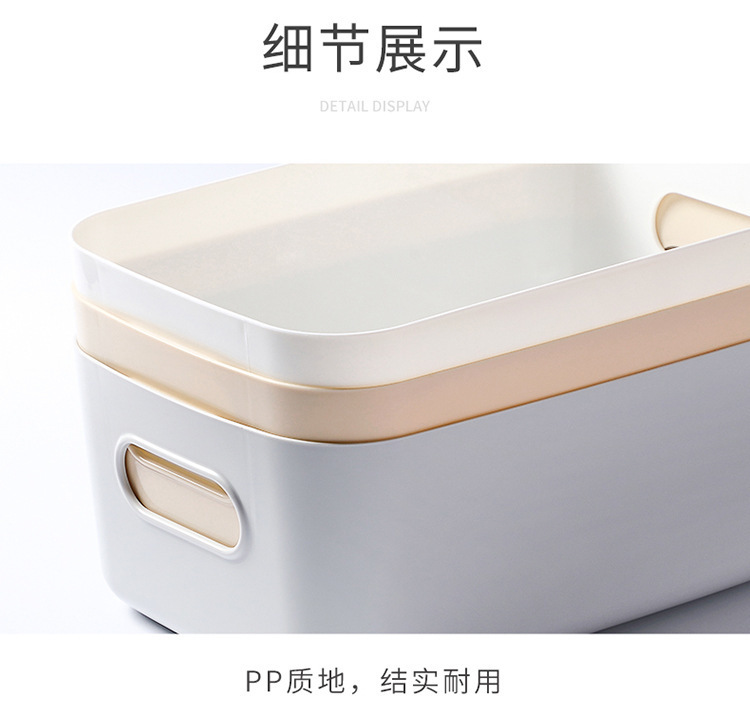 Cosmetics organizer box, desktop and kitchen storage basket