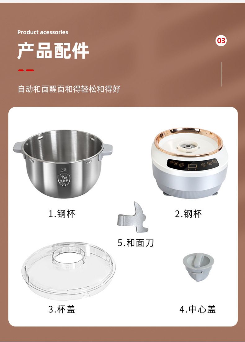 Stainless steel dough mixer all-in-one constant temperature fermentation bread maker