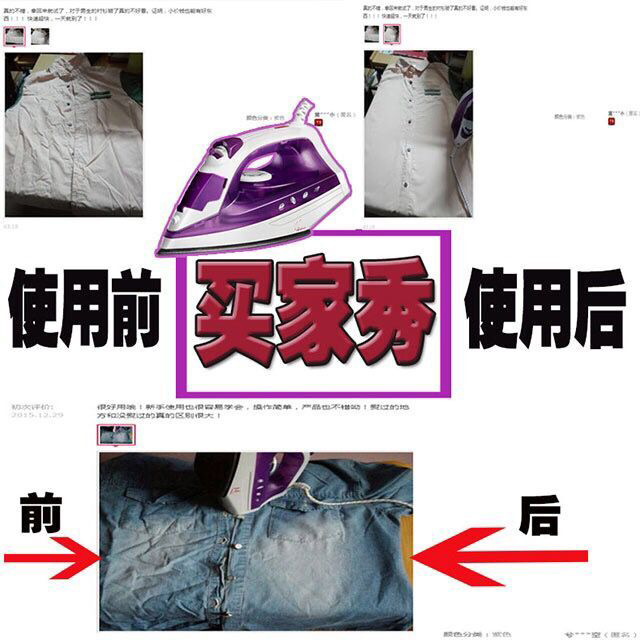 家用电熨斗手持蒸汽烫斗烫衣机小型迷你熨烫机电烫斗