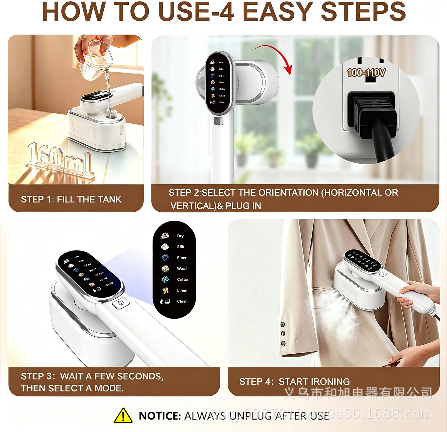 Handheld garment steamer, dry/wet dual-use, 7-level, digital display