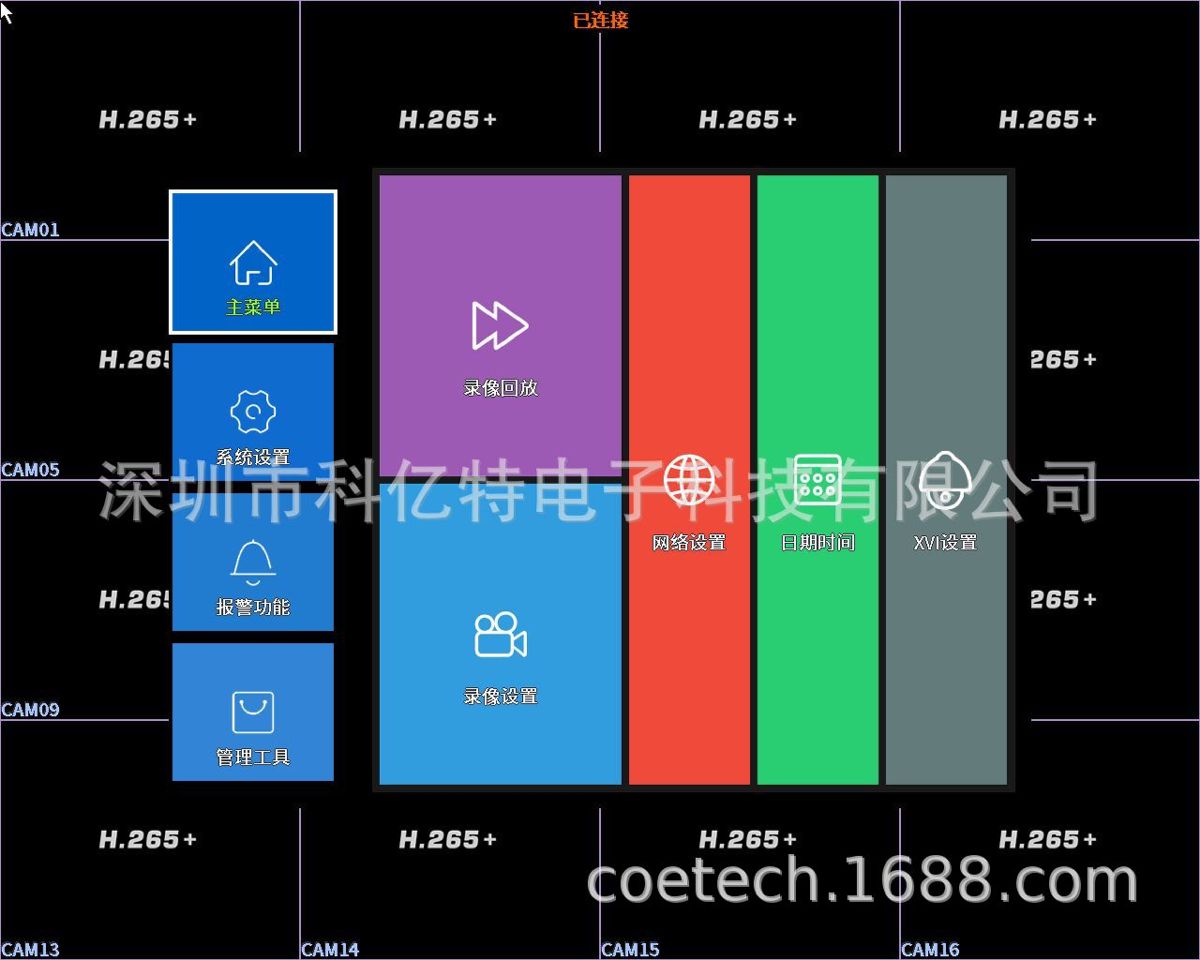 16 kanal 4K 8MP POE NVR sabit disk kaydedici