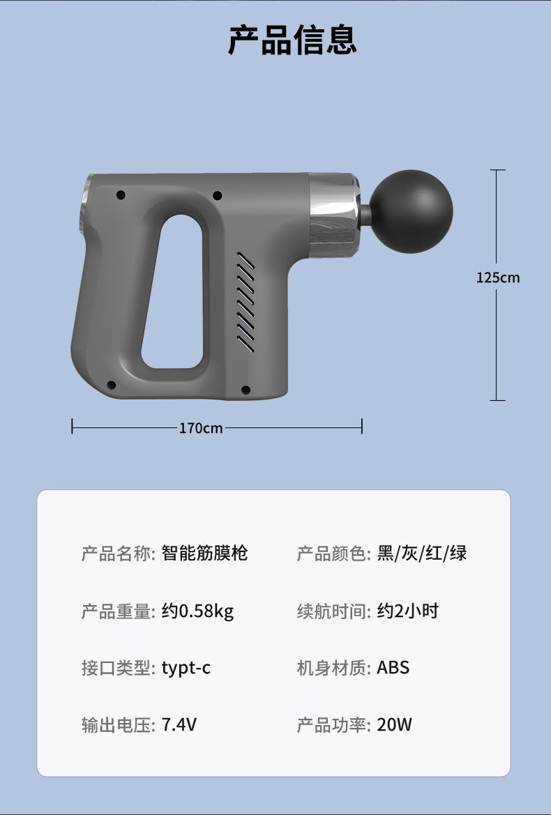工厂直供迷你筋膜枪肌肉按摩器 跨境专供家用便携按摩枪礼品定制