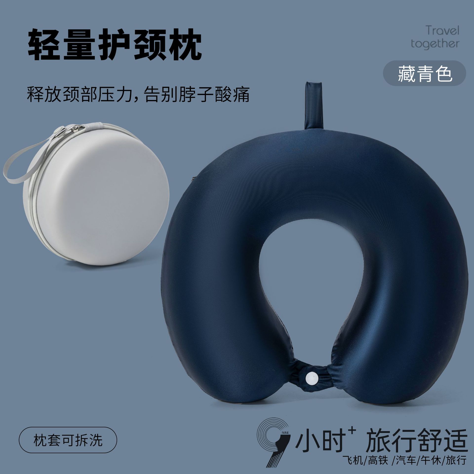 U-shaped neck pillow portable simulated silk travel