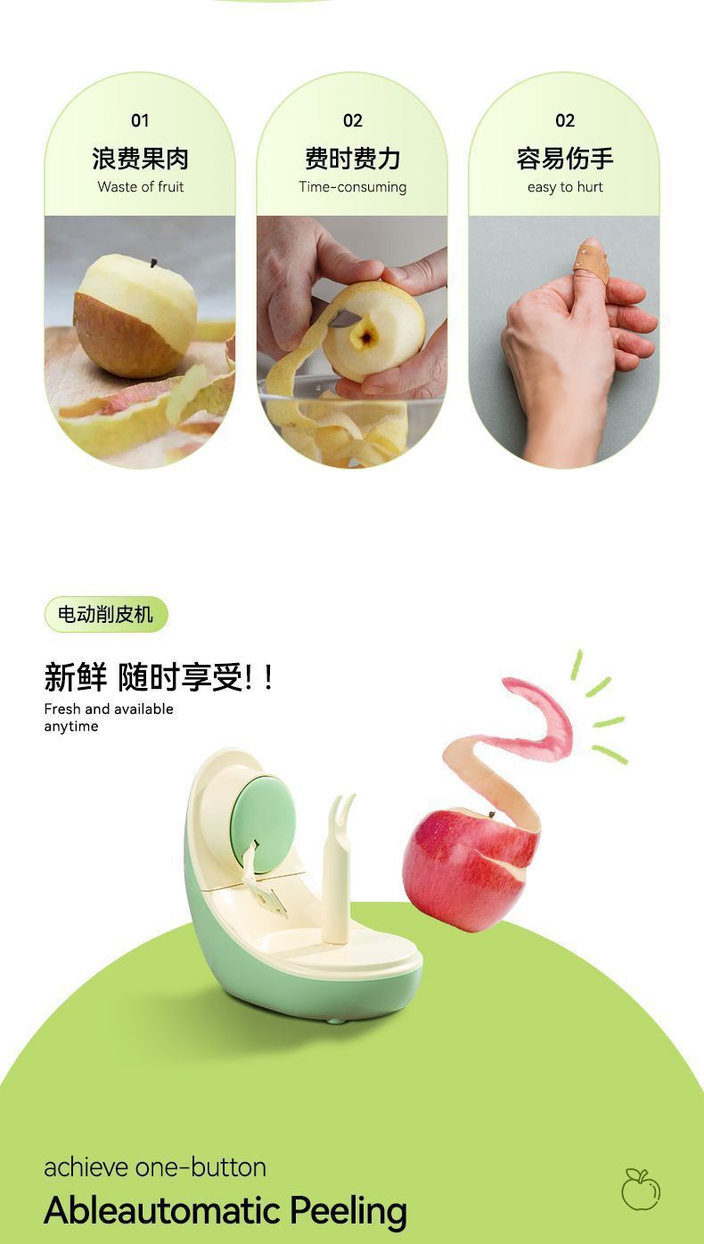Electric Automatic Fruit Peeler Fully Automatic