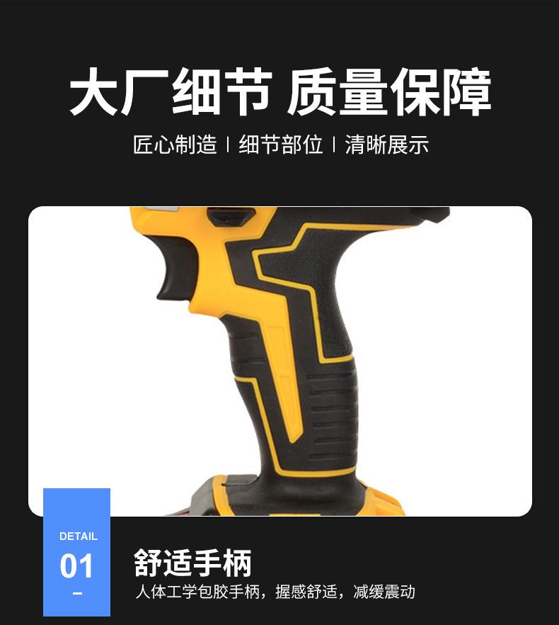 Rechargeable lithium electric drill with impact function and screwdriver set
