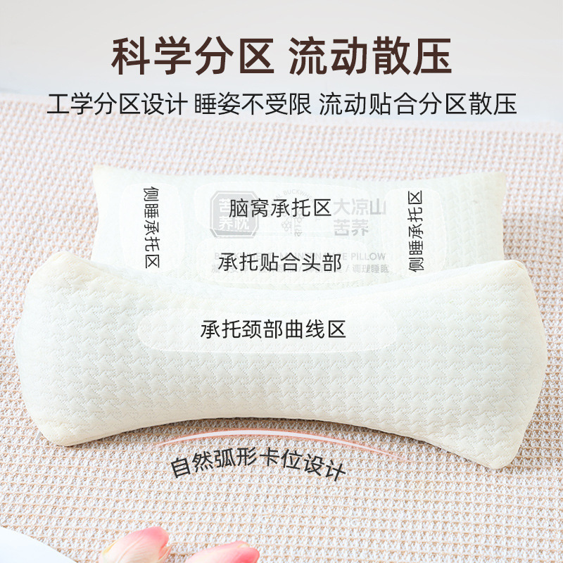 全荞麦枕头护颈椎睡眠枕芯成人富贵包牵引枕可拆卸组合荞麦枕头