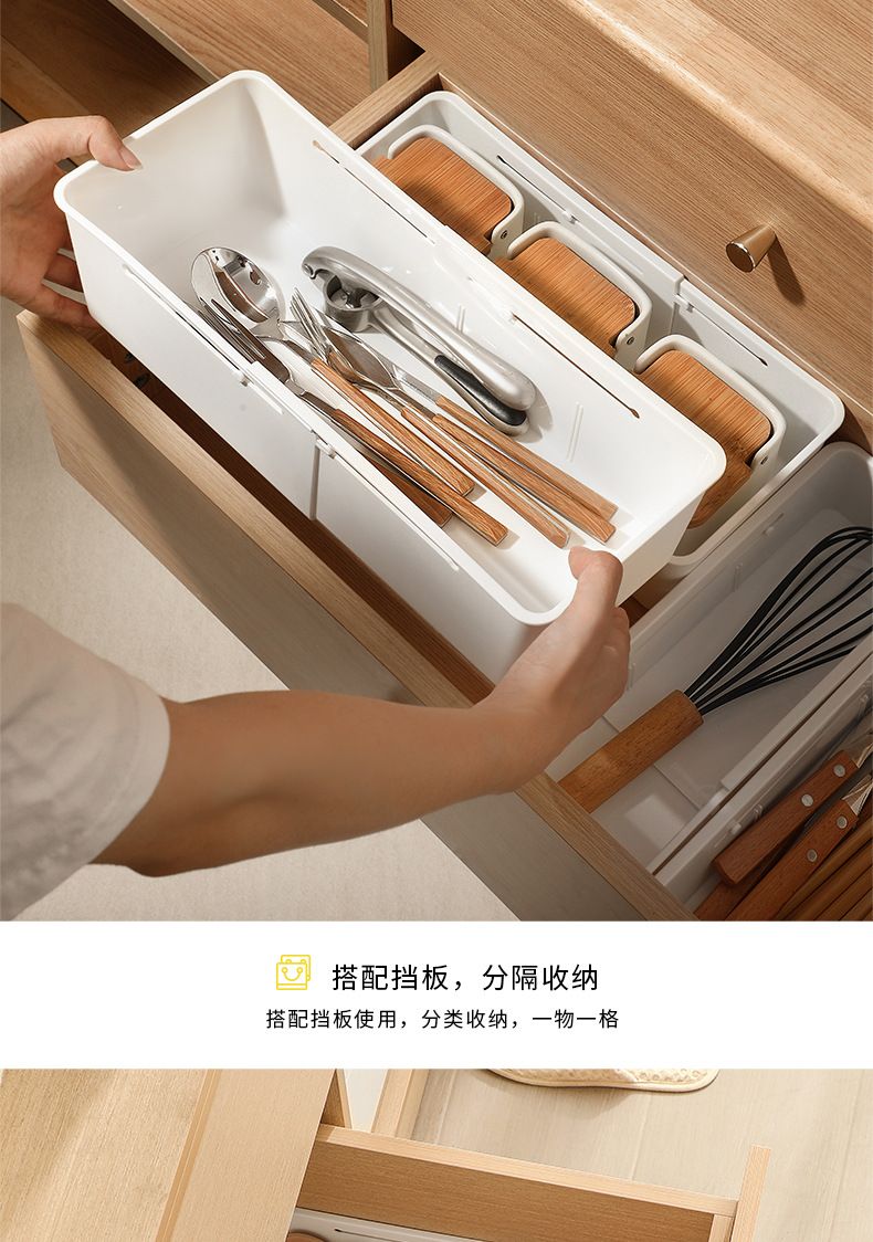 抽屉收纳盒可伸缩餐具分隔储物盒文具分类整理盒伸缩分格收纳盒