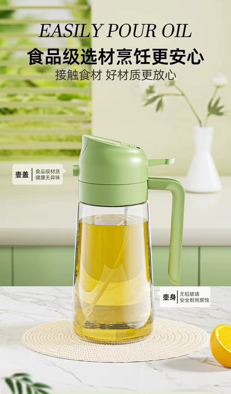 Glass oil spray bottle, spray and pour dual-function