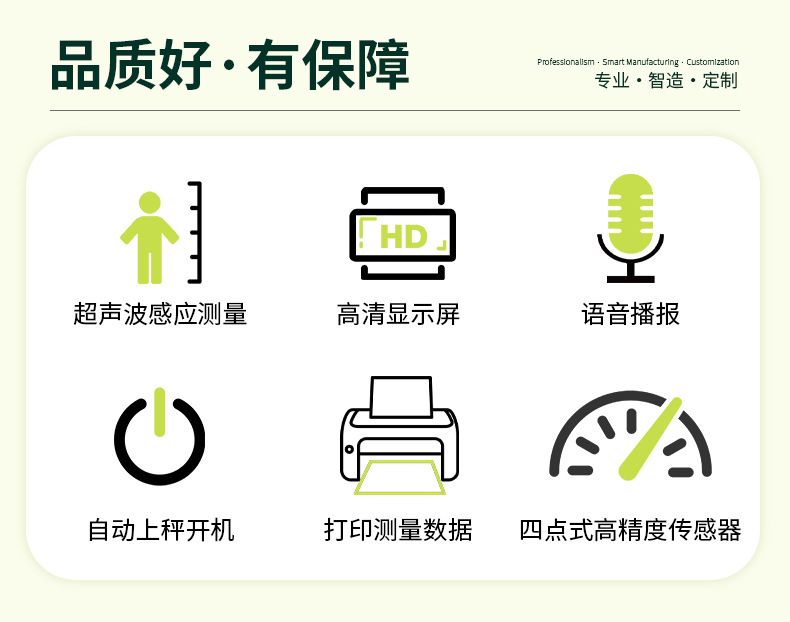 Beryl超声波身高体重体检秤医院专用测量仪一体机体脂电子秤批发