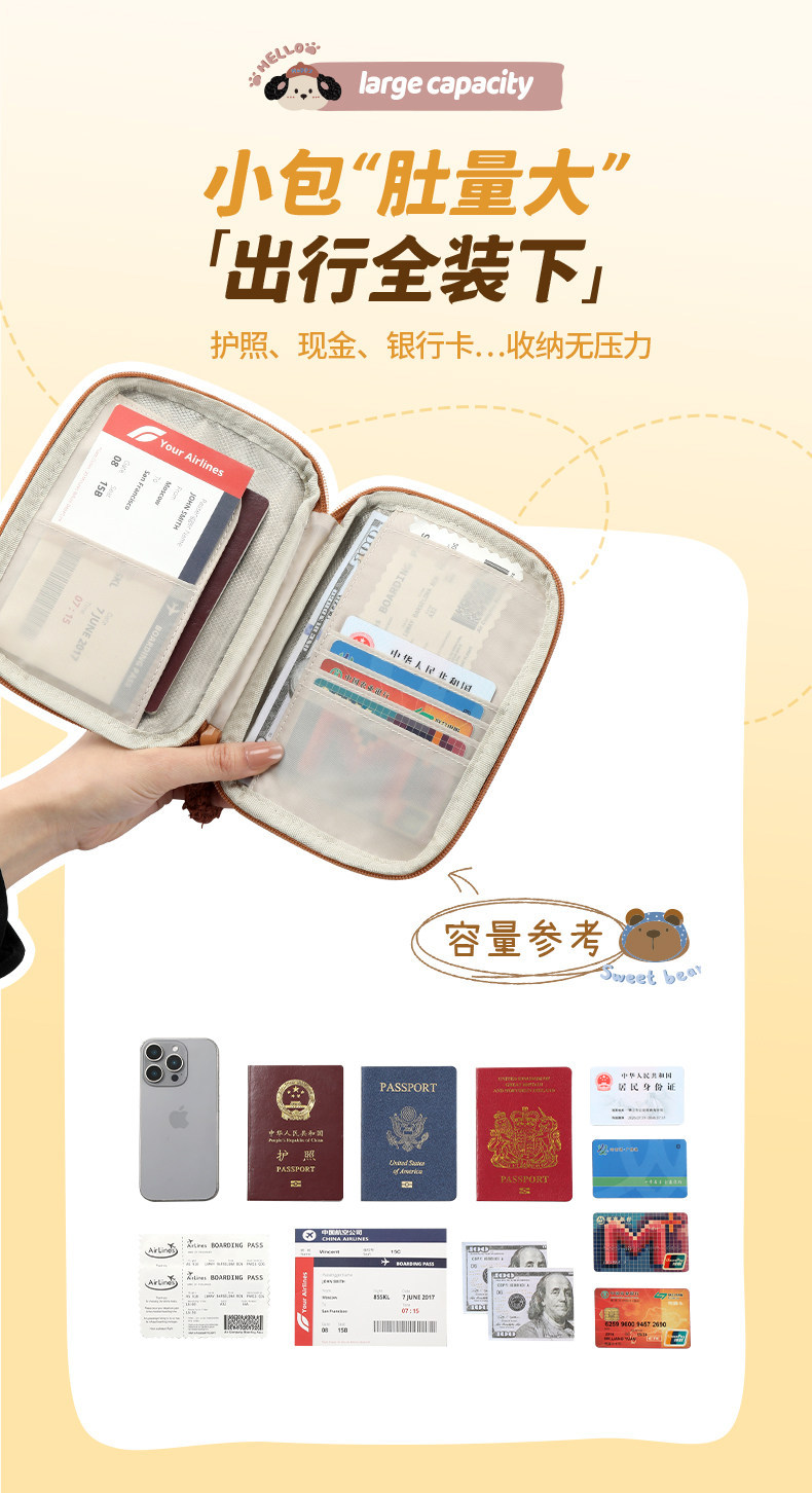 RFID passport wallet, multifunctional travel document organizer