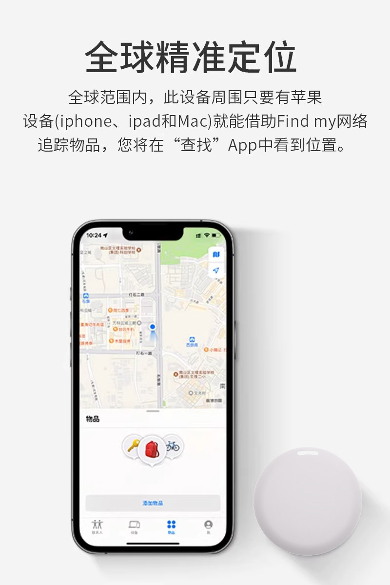 Evcil hayvan GPS konum takip etiketi, bisiklet, anahtar kaybı önleme