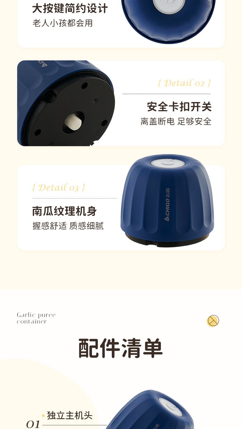 Chigo electric garlic press and grinder