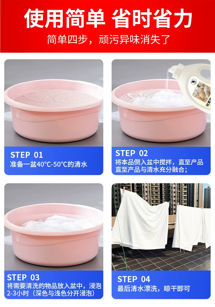 Pillow Yellowing Cleaner Whitening Solution