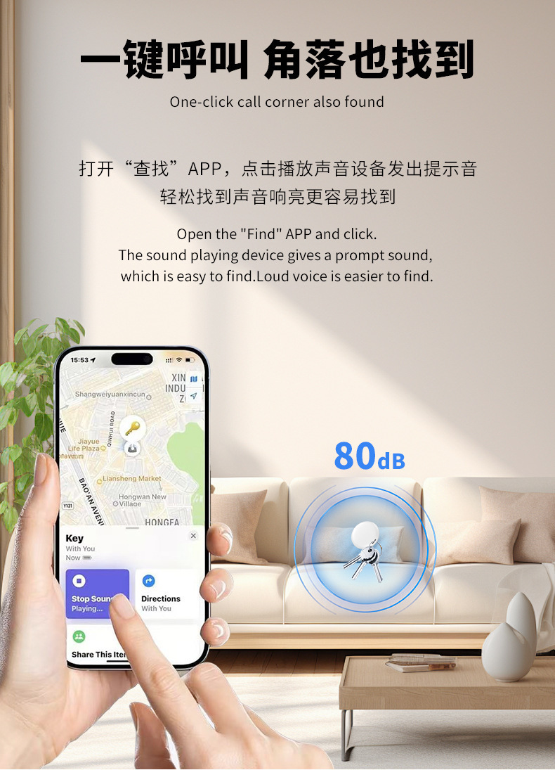 Airtag全球定位老人儿童蓝牙防走丢神器苹果FindMy专用防丢定位器