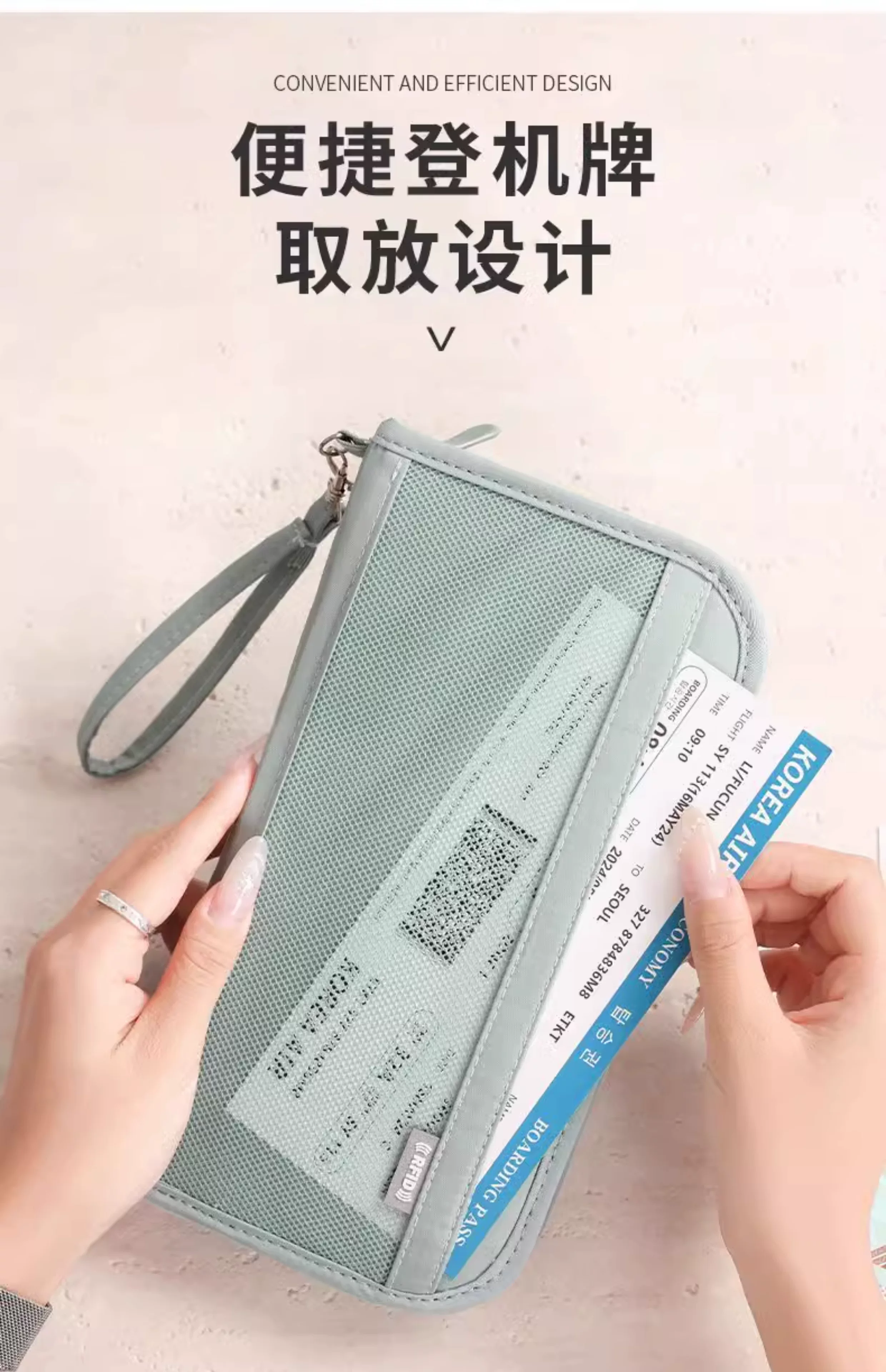 Passport organizer with RFID protection