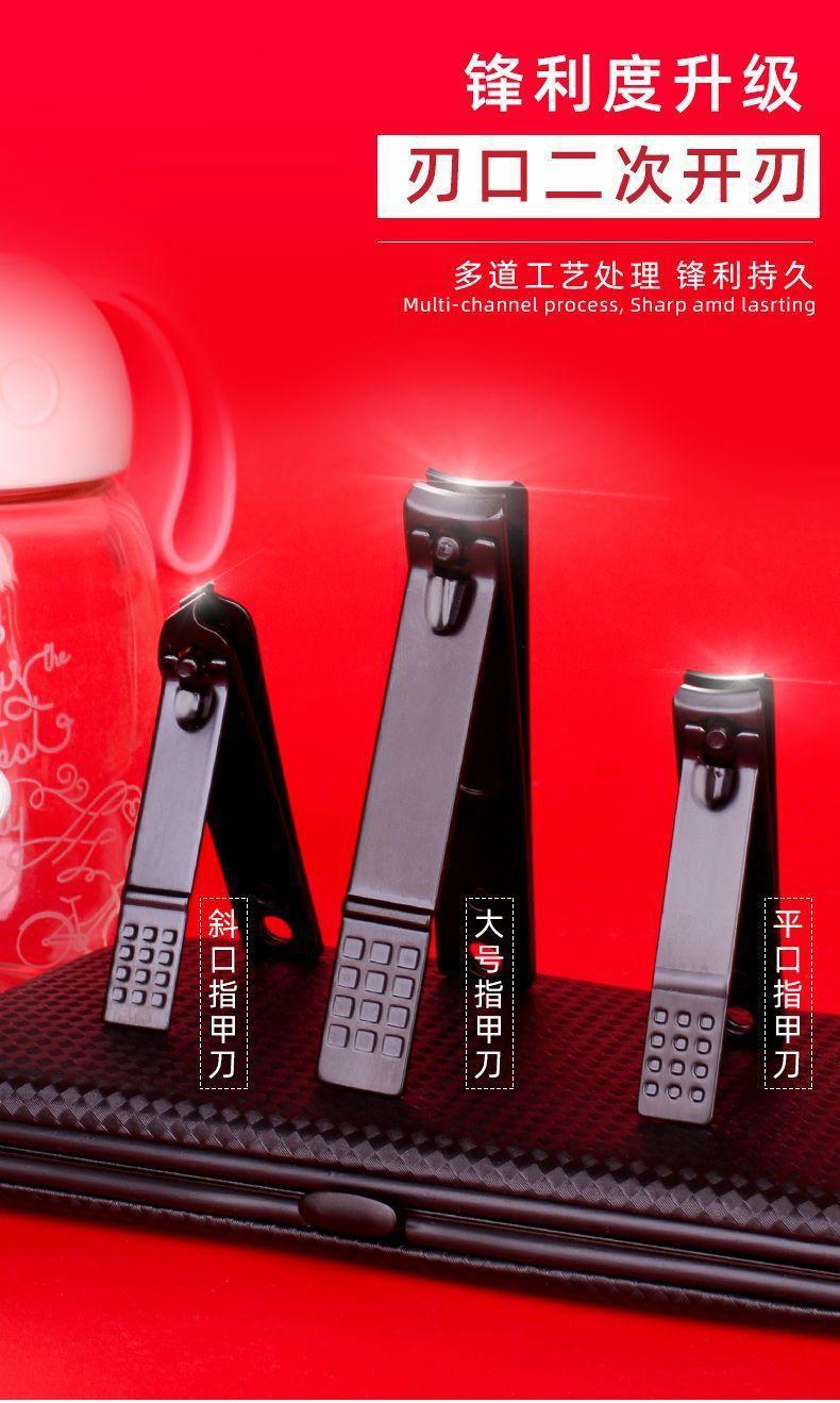 Men's Nail Clipper Set, Complete Kit, Dead Skin Remover, Pedicure Tool