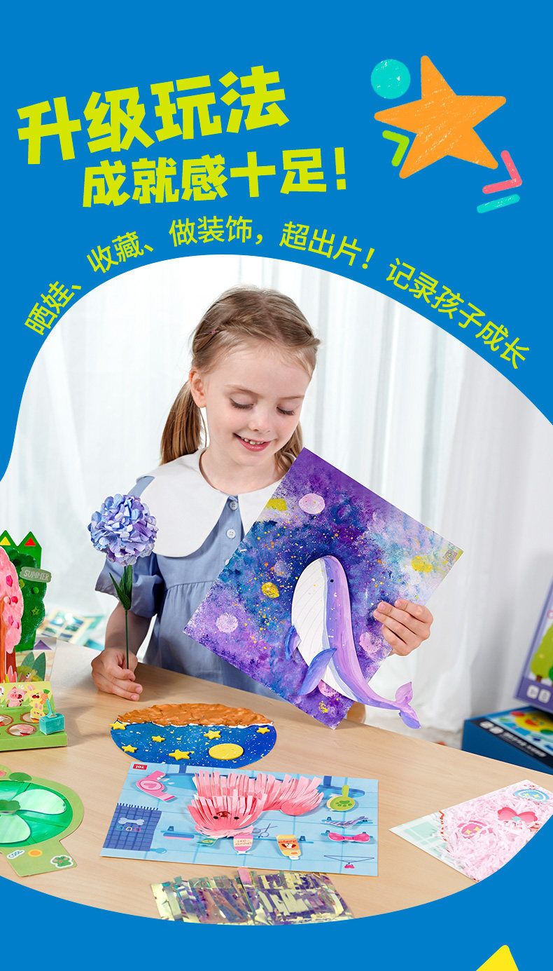 TOI DIY çocuk sanat seti, yapıştırma oyuncağı