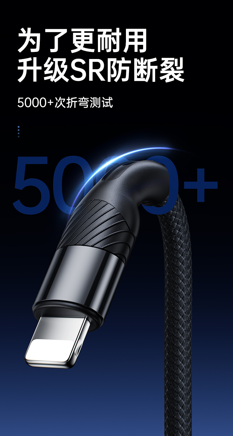 240W PD 6A 3-in-1 fast charging cable