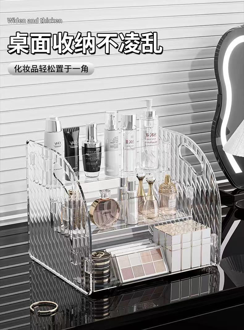 Clear acrylic cosmetics organizer tiered shelf desktop