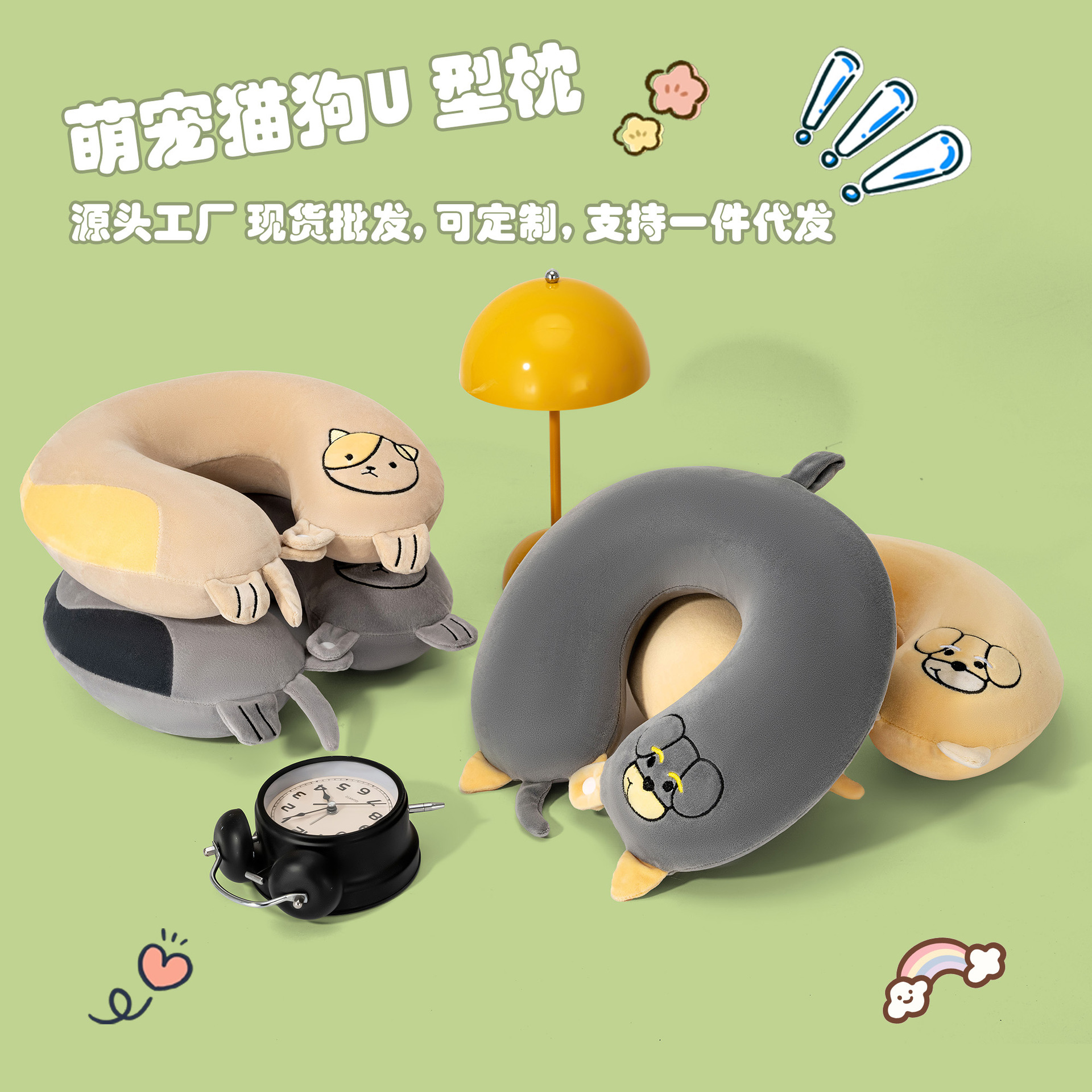 Cartoon U-Shaped Memory Foam Travel Pillow with Neck Support