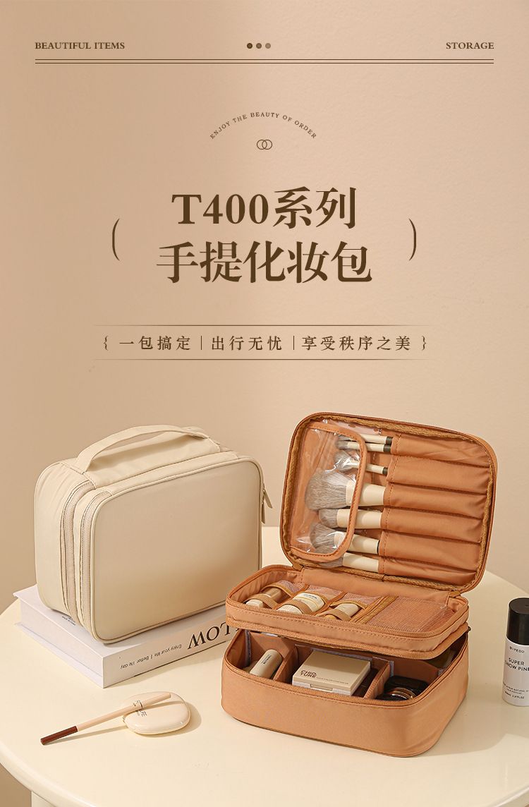 Large makeup bag, portable water-resistant