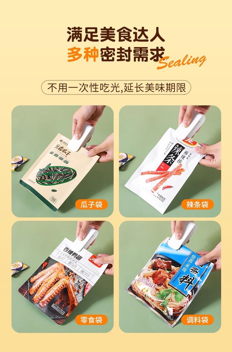 Mini heat sealer portable plastic bag sealing